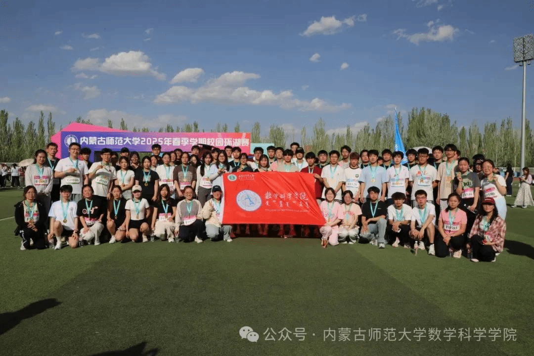 beat365师生在第二届校园环